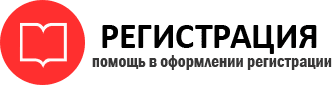 прописка в Ейске id863134